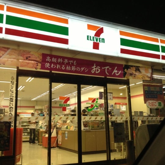 コンビニ　セブンイレブン 羽島正木町新井店（コンビニ）まで525m