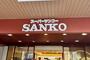スーパー　スーパーサンコー中崎町店（スーパー）まで545m