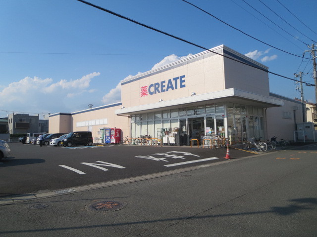 ドラックストア　クリエイトSD三島東本町店（ドラッグストア）まで1547m