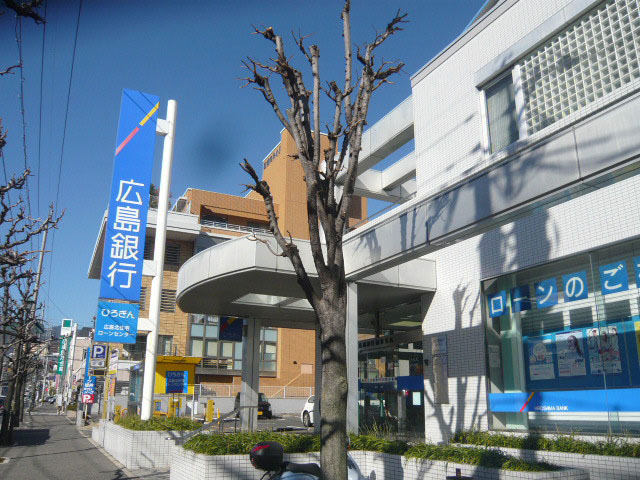 その他　広島銀行緑井支店（その他）まで46m