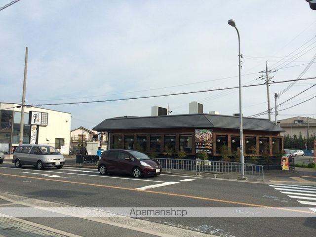 飲食店　いろは満月（飲食店）まで340m