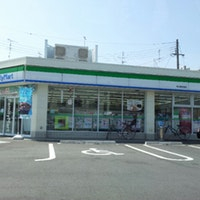 コンビニ　ファミリーマート東大阪衣摺店（コンビニ）まで283m