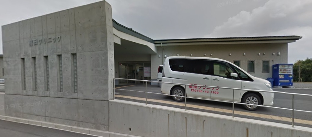 病院　前田クリニック（病院）まで725m