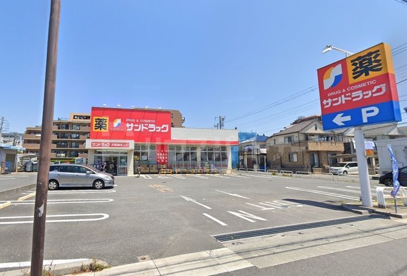ドラックストア　サンドラッグ市川新田店（ドラッグストア）まで820m