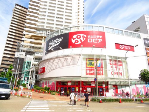 スーパー　ロピア 千種店（スーパー）まで834m