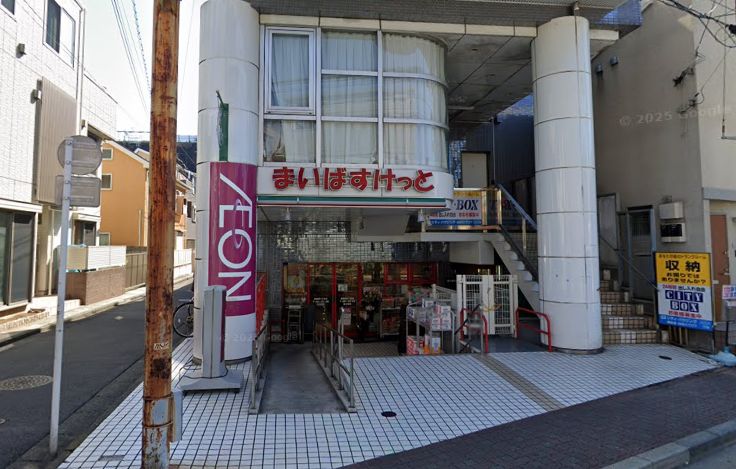 スーパー　まいばすけっと西蒲田4丁目店（スーパー）まで95m
