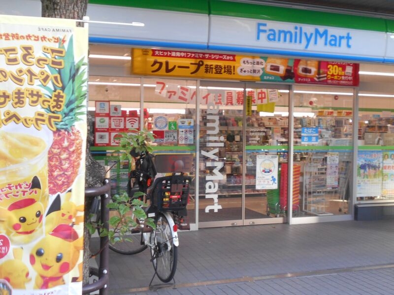 コンビニ　ファミリーマート 北野高校前店（コンビニ）まで125m