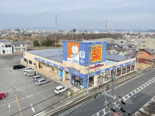 ドラックストア　ドラッグユタカ笠松店（ドラッグストア）まで1133m