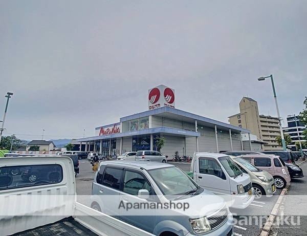 スーパー　マルナカ和泉店（スーパー）まで526m