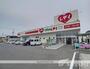 その他　くすりのレデイ　古川店（その他）まで558m