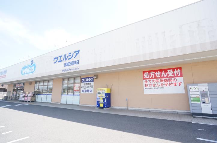 ホームセンター　コメリ　ハード＆グリーン橿原店（ホームセンター）まで2747m