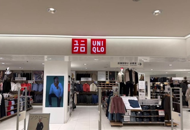 ショッピングセンター　ユニクロ近鉄上本町駅店（ショッピングセンター）まで480m
