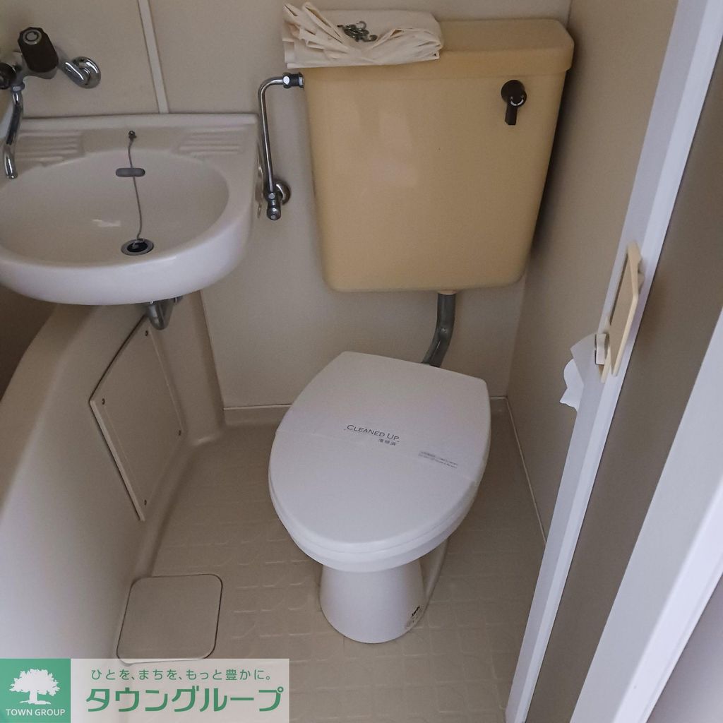 ハイツ南平のトイレ写真