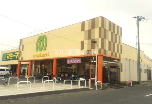 スーパー　マミーマート白岡西店（スーパー）まで2503m