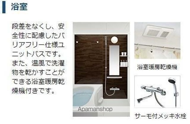 その他部屋・スペース　その他部屋・スペース