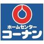 ホームセンター　ザ・ダイソー ホームセンターコーナン御幣島店（ホームセンター）まで281m