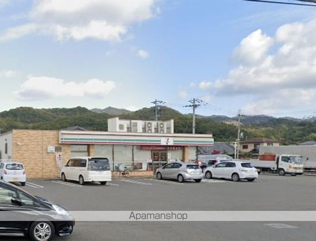 コンビニ　セブンイレブン 岩出新田広芝店（コンビニ）まで1076m