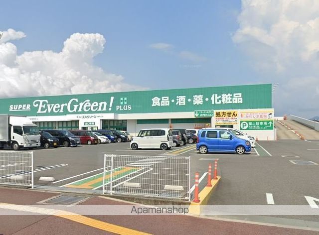 スーパー　スーパーエバグリーンプラス 岩出高塚店（スーパー）まで1665m