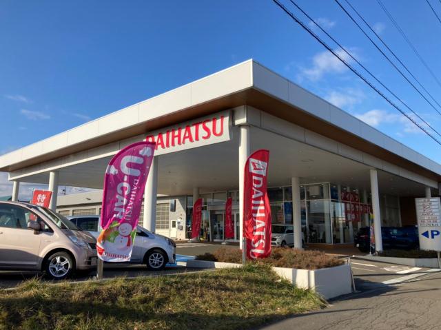その他　ダイハツ北海道販売美しが丘店（その他）まで446m