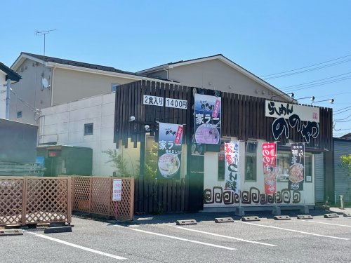 飲食店　らーめんののや米山店（飲食店）まで508m