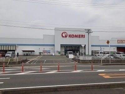 ホームセンター　コメリ菊池店（ホームセンター）まで700m