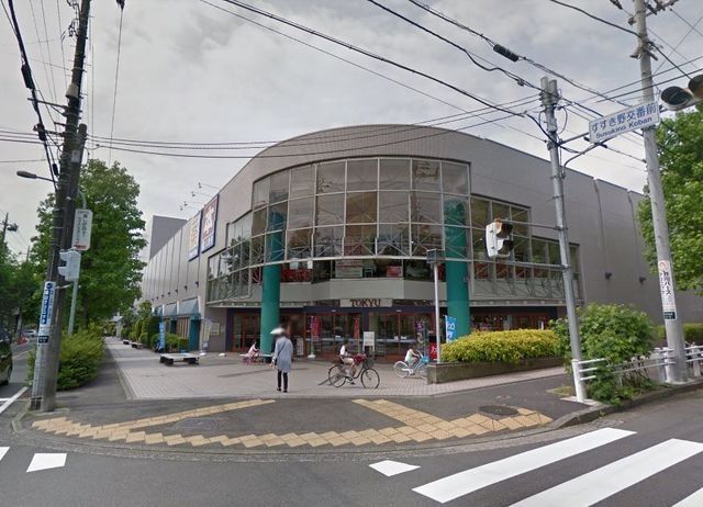 ドラックストア　マツモトキヨシすすき野とうきゅう店（ドラッグストア）まで1326m