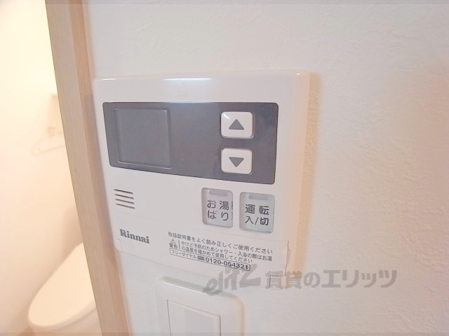その他設備　給湯器リモコン