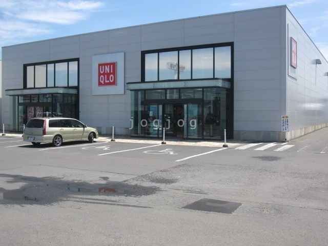 ショッピングセンター　ユニクロ釧路店（ショッピングセンター）まで276m
