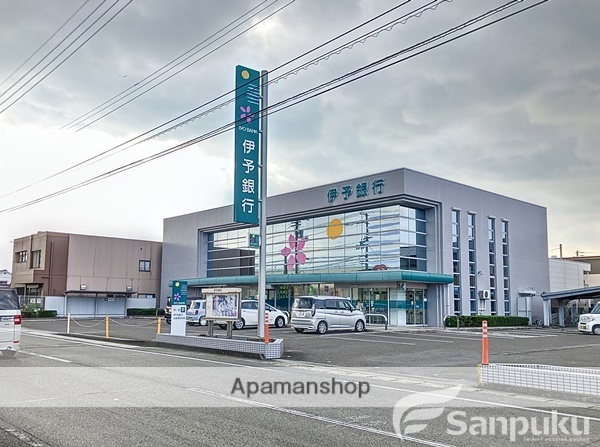 銀行　伊予銀行松前支店（銀行）まで272m