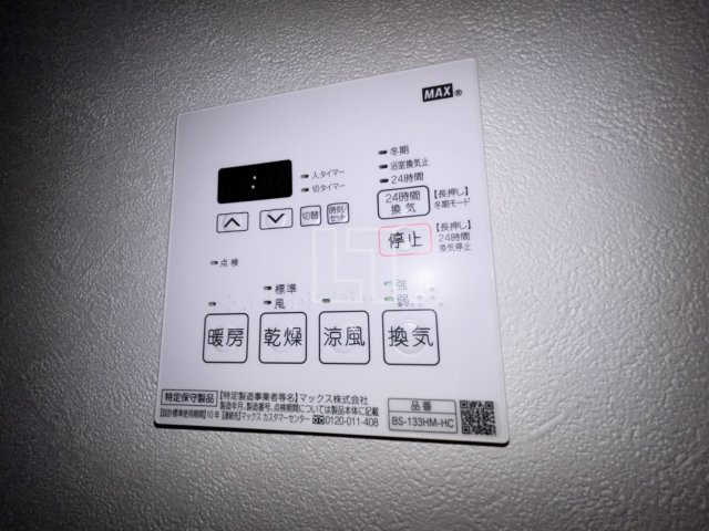 その他設備　ルネフラッツ谷町四丁目　浴室換気乾燥暖房機
