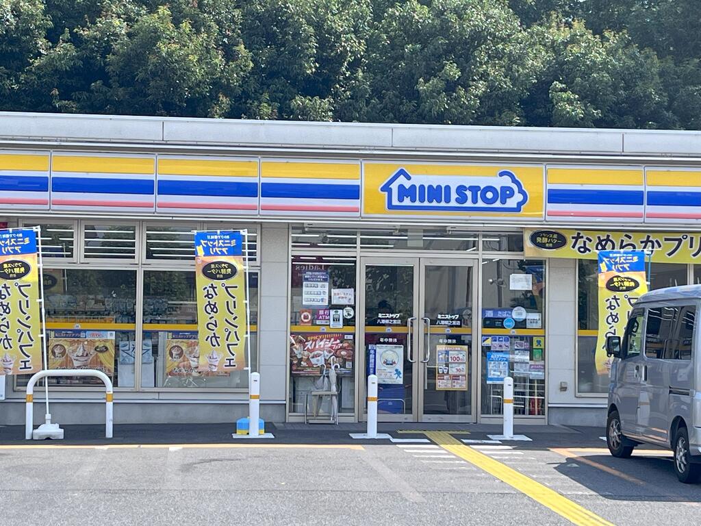 コンビニ　ミニストップ八潮柳之宮店（コンビニ）まで563m