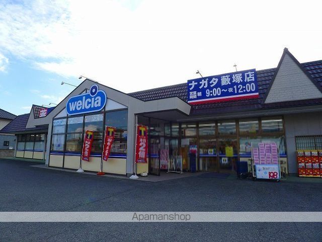 ドラックストア　ウエルシア太田薮塚町店（ドラッグストア）まで1000m