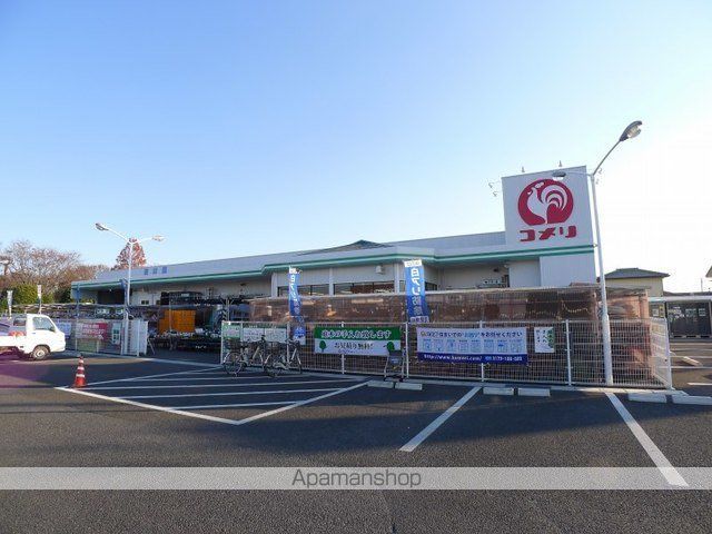 ホームセンター　コメリ（ホームセンター）まで1700m