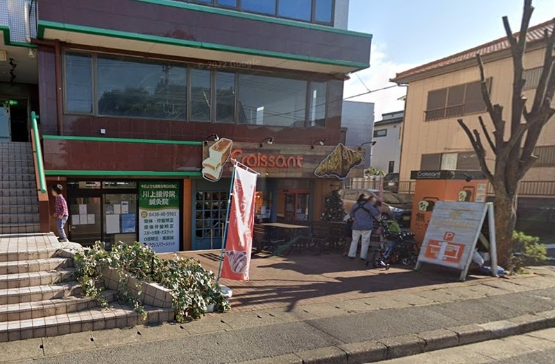 その他　クロワッサン木更津店（その他）まで469m
