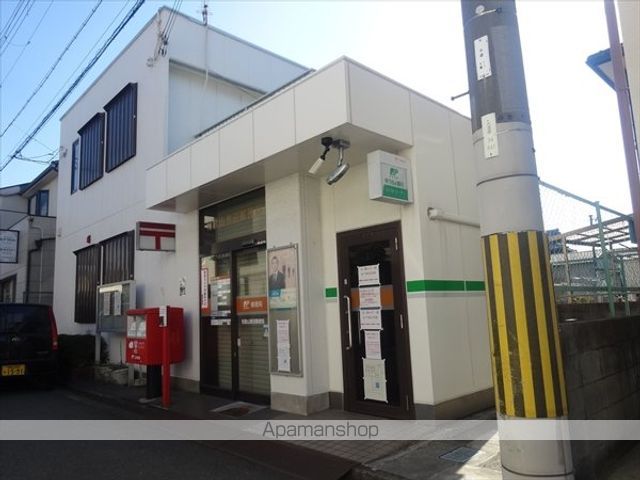 郵便局　和歌山黒田郵便局（郵便局）まで650m