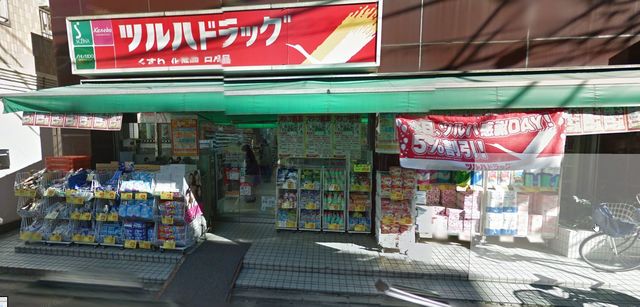 ドラックストア　ツルハドラッグ西糀谷店（ドラッグストア）まで416m