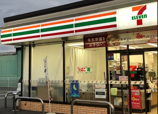 コンビニ　セブンイレブン倉敷南畝6丁目店（コンビニ）まで275m