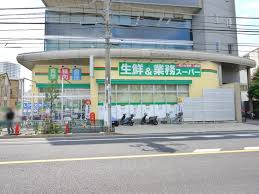 スーパー　業務スーパー東中野店（スーパー）まで429m