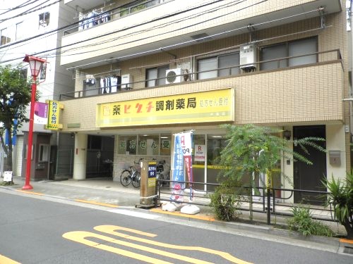 ドラックストア　薬ヒグチ調剤薬局 千束店（ドラッグストア）まで774m