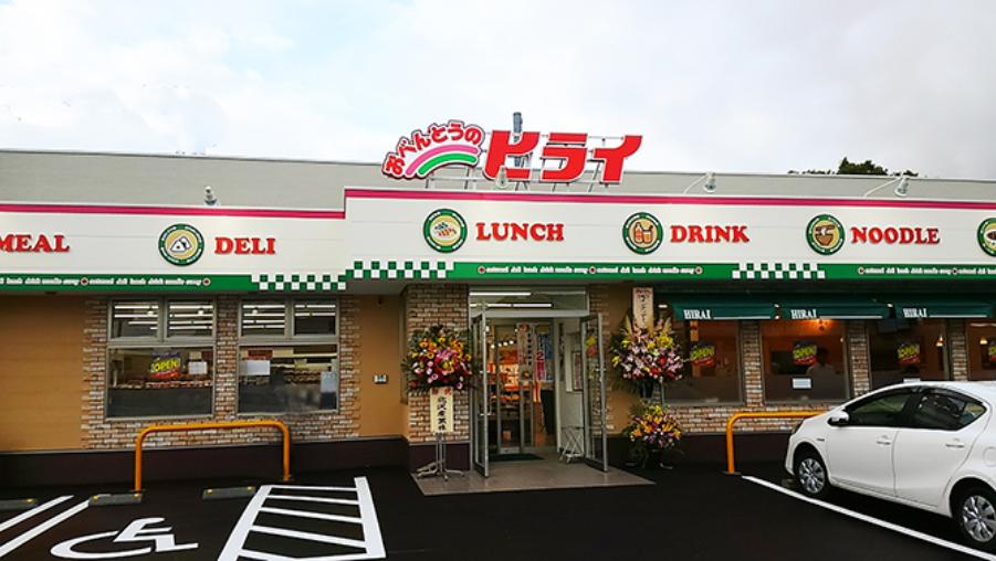その他　ヒライ 大津店（その他）まで2127m