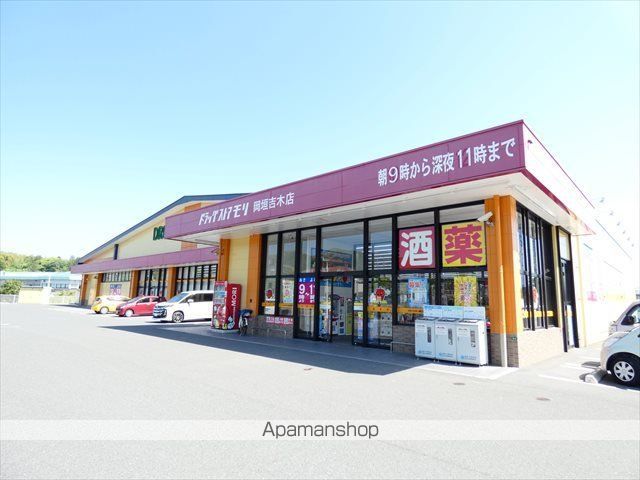 ドラックストア　ドラッグストアモリ水巻店（ドラッグストア）まで1291m