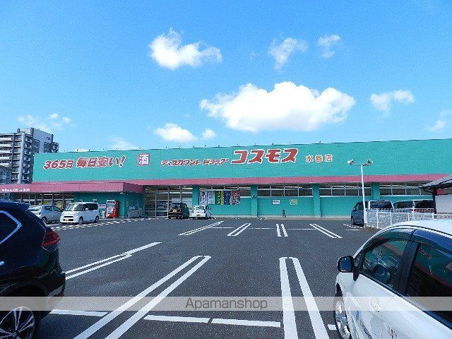 ドラックストア　ディスカウントドラッグコスモス水巻店（ドラッグストア）まで2421m