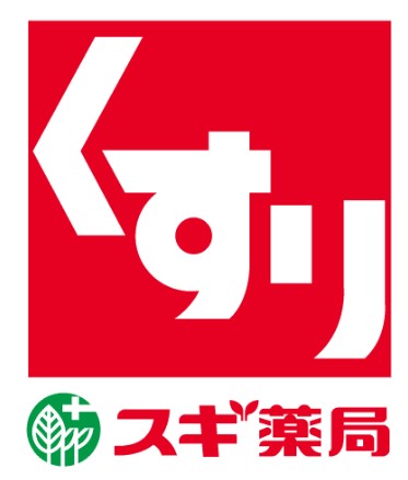 ドラックストア　スギ薬局 新川一丁目店（ドラッグストア）まで353m