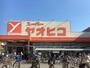 スーパー　スーパーヤオヒコ柏原店（スーパー）まで1255m