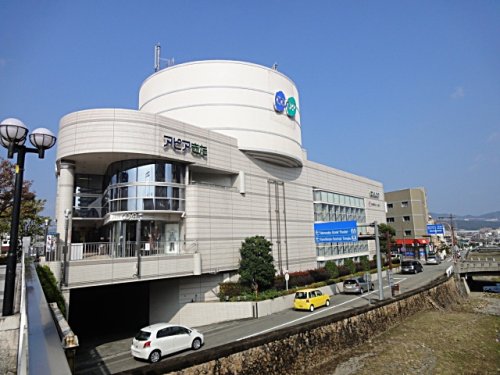 ショッピングセンター　アピアきた（ショッピングセンター）まで120m