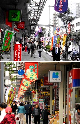 その他　亀戸中央通り商店街（その他）まで150m