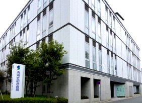 病院　医療法人社団清湘会清湘会記念病院（病院）まで240m