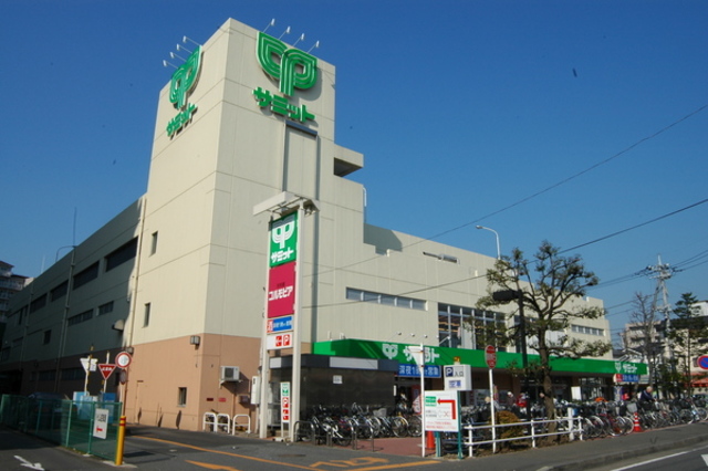 スーパー　サミットストア中野島店（スーパー）まで756m