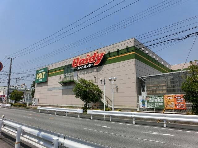 その他　ユニディ（その他）まで2100m