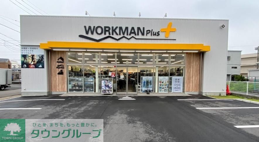 ショッピングセンター　ワークマンプラス中川澄池店（ショッピングセンター）まで1650m